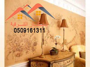 دهانات وديكورات