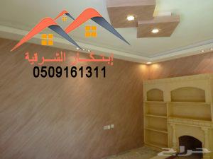 دهانات وديكور