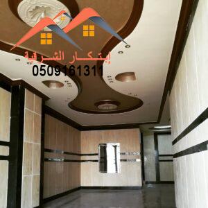دهانات وديكور