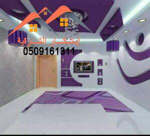 دهانات وديكور بالشرقيه