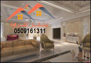دهانات وديكور فلل بالشرقيه