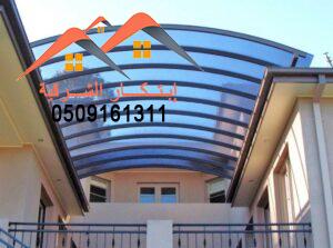 مظلات الشرقيه