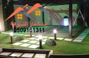 مظلات للحدائق