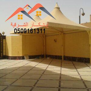 مظلات هرميه