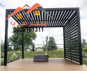 برجولات حديد مودرن