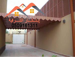 سواتر الشرقيه