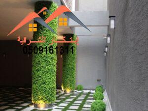 عشب صناعى شعره فردى