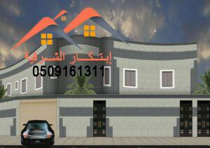 كسر رخام تركيب بالشرقية