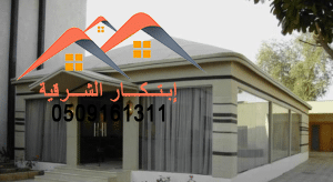 بيوت شعر ملكية