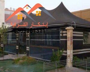 بيوت شعر متحركه