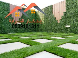عشب صناعى شعره فردى