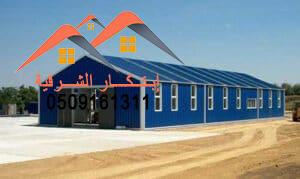 هناجر ومستودعات الشرقيه