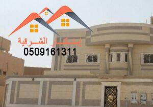 كسر الرخام بالشرقيه